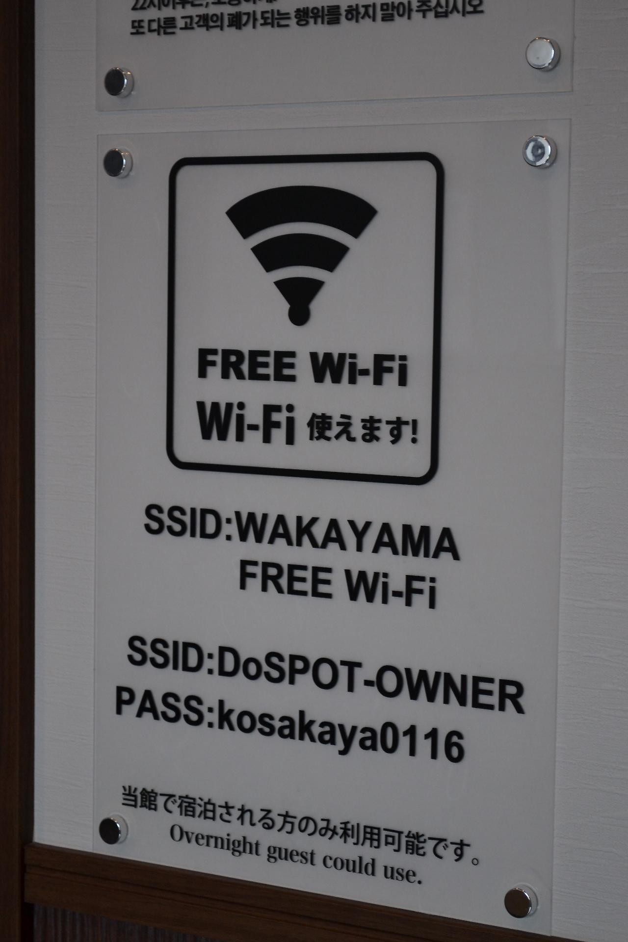 Hotel Onsenminshuku Kosakaya Nachikatsuura Exterior foto