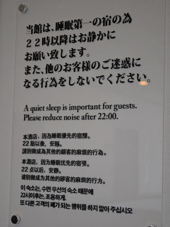 Hotel Onsenminshuku Kosakaya Nachikatsuura Exterior foto
